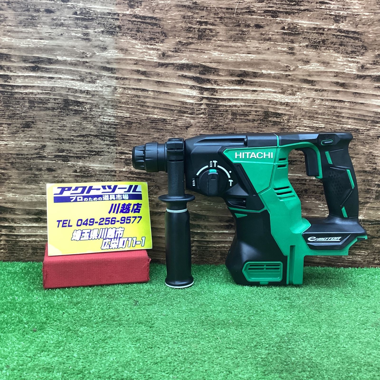 ハイコーキ HIKOKI 旧 日立工機 コードレスロータリハンマドリル DH18DBL NN 本体のみ 川越店