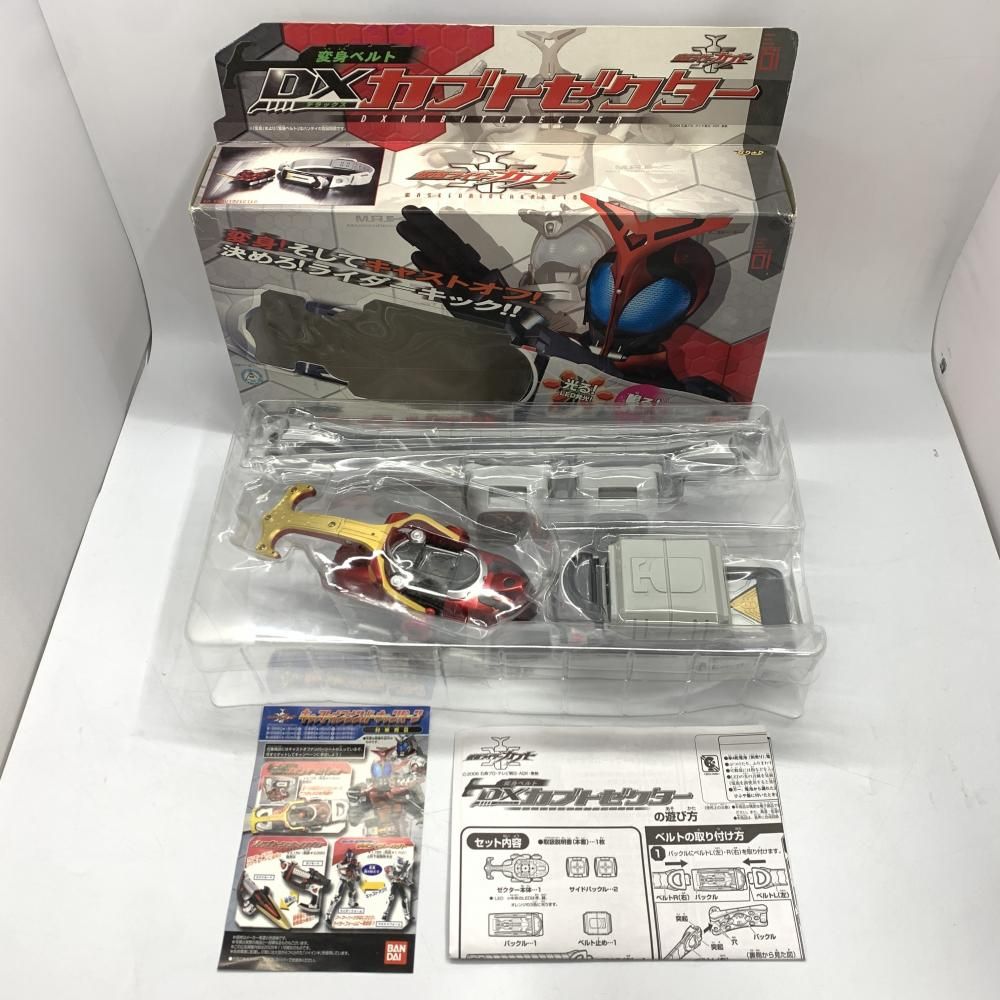 【中古】HB開封)変身ベルト DXカブトゼクター[10][249008259955] 中古】HB開封)変身ベルト DXカブトゼクター[10] - メルカリ
