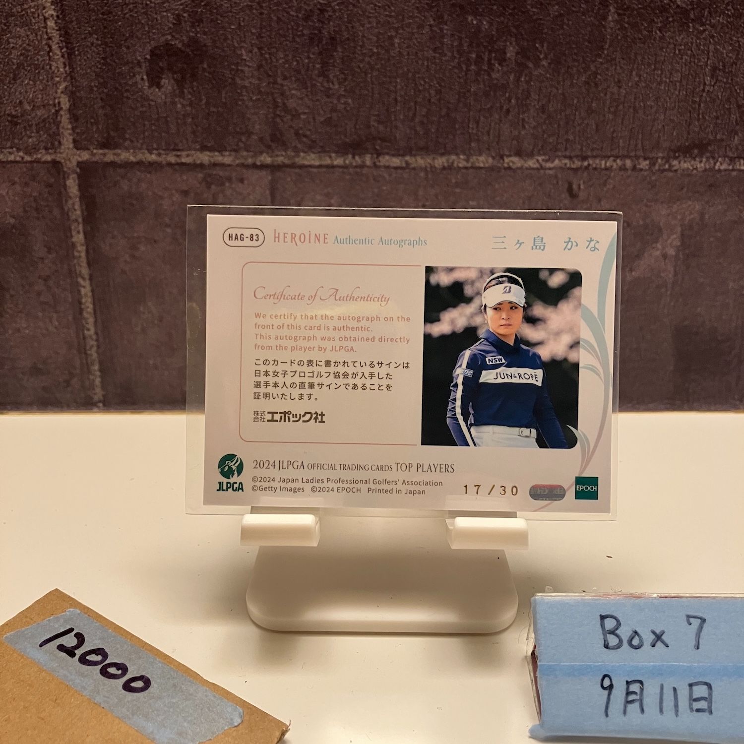 2025 EPOCH TOP PLAYERS 三ヶ島かな 17 30 直筆サイン JLPGA HEROINE Holographic カード