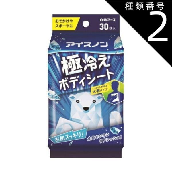 新井直人　2023 ユニフォーム　XLサイズ　アルビレックス新潟 新井直人 2023 ユニフォーム XLサイズ アルビレックス新潟-販売