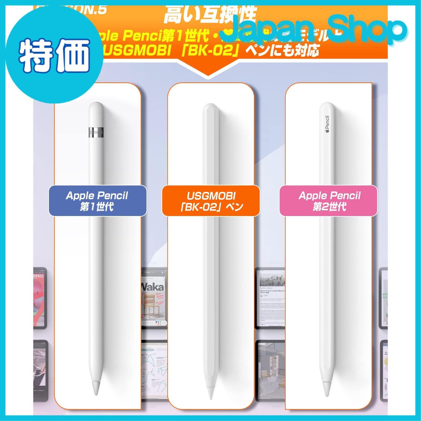 【ペンセット】iPad mini6 & Apple Pencil（第2世代） 楽天市場】Apple Pencil 第1/2世代 対応 充電アダプタ＆ペン先