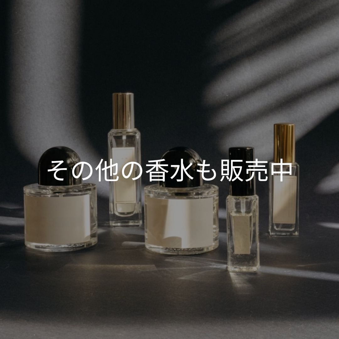 イソップ ヒュイル 香水 お試し 量り売り 1ml - メルカリ