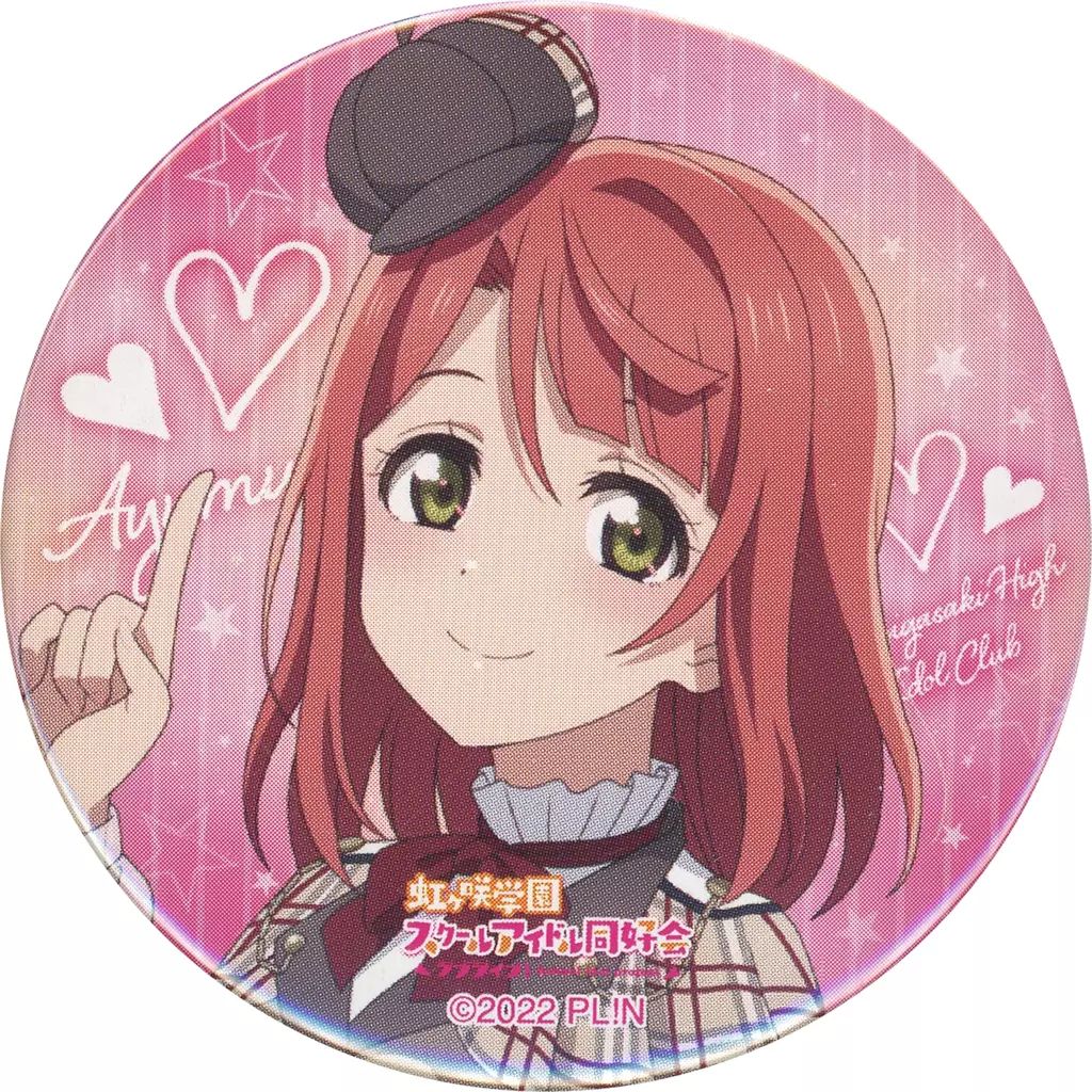 中古】バッジ・ピンズ 上原歩夢 「ラブライブ!虹ヶ咲学園スクール 