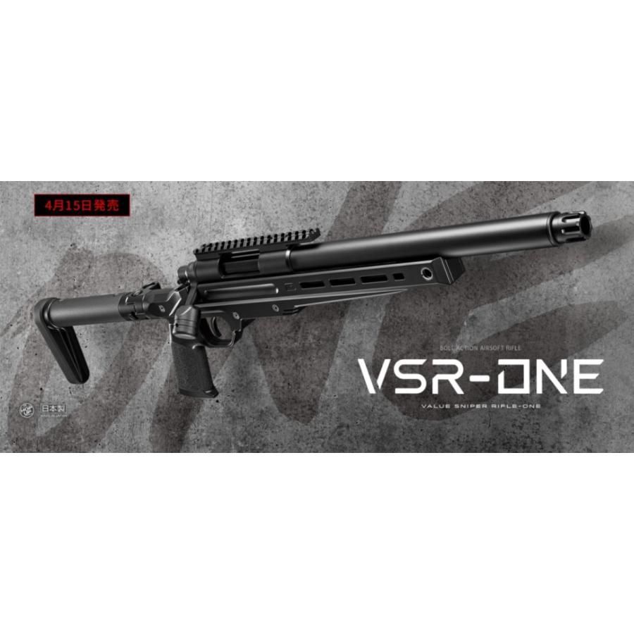東京マルイ VSR-ONE エアーコッキングライフル