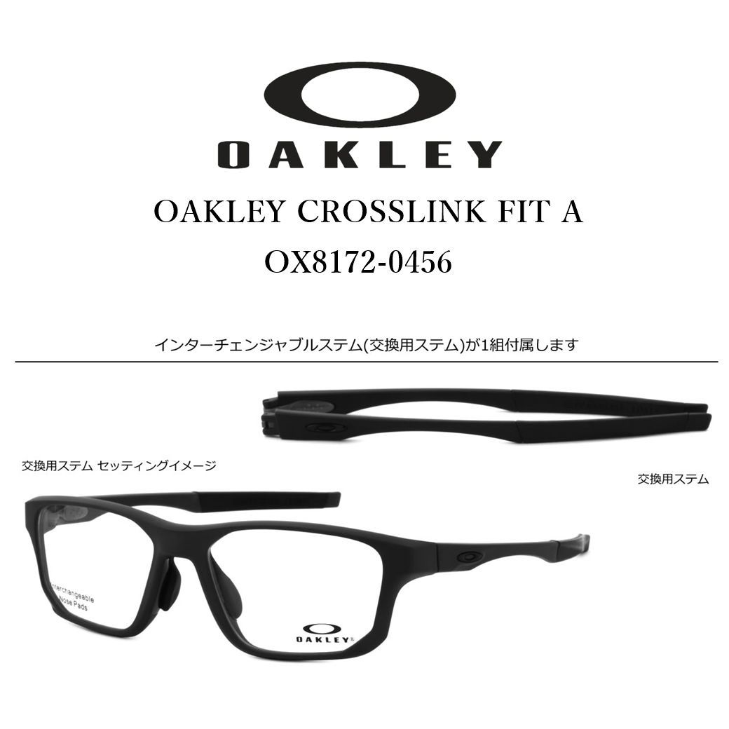 オークリー メガネフレーム クロスリンクフィット OX8142 04 正規品  