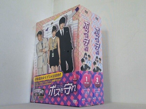 【韓国ドラマ】DVD-BOX1&2セット(正規)『ボスを守れ』チソン ジェジュン Amazon.co.jp: ボスを守れ DVD-BOXI : ジェジュン, チソン, チェ