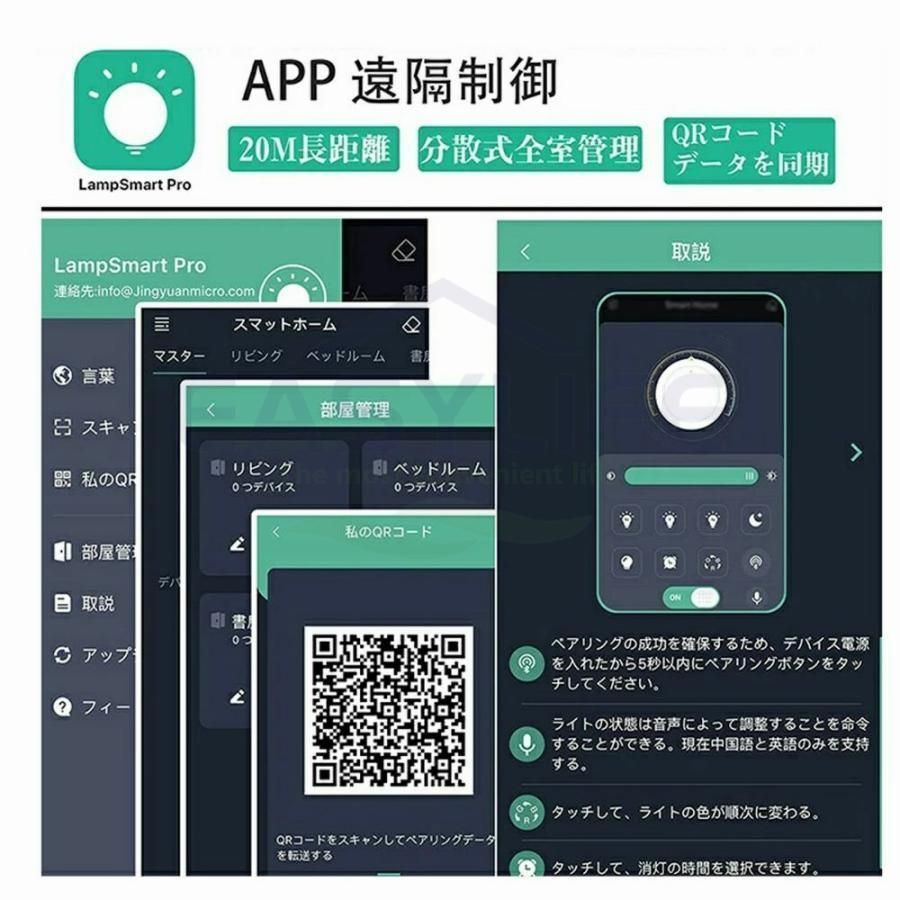 明るい