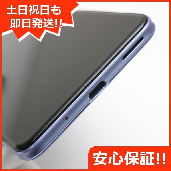 中古】 超美品 SIMフリー AQUOS sense4 plus SH-M16 パープル 安心保証 ...