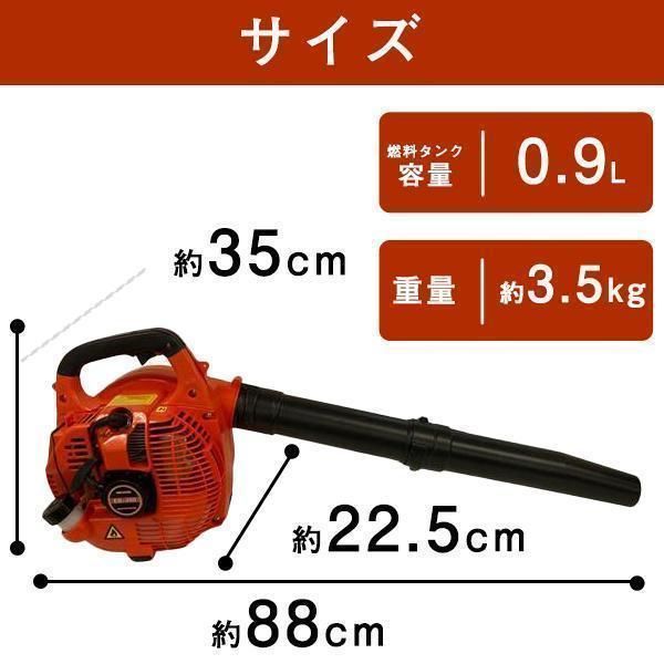 吹き飛ば