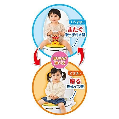 補助便座
