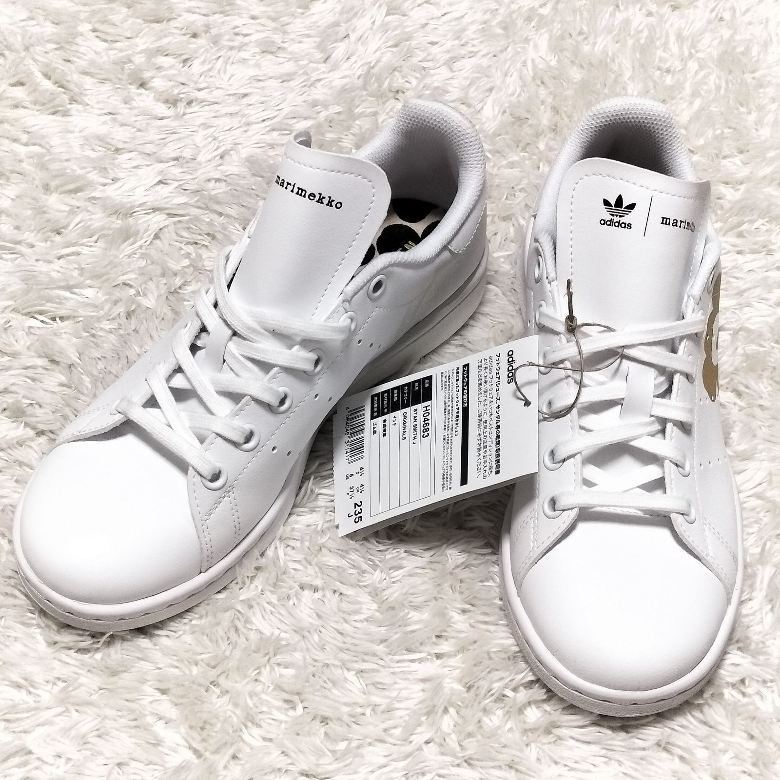 プロモーション 激安 マリメッコ adidas Stan Smith J 23.5cm H04683