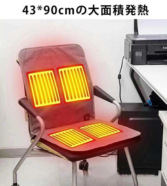 ホットマット