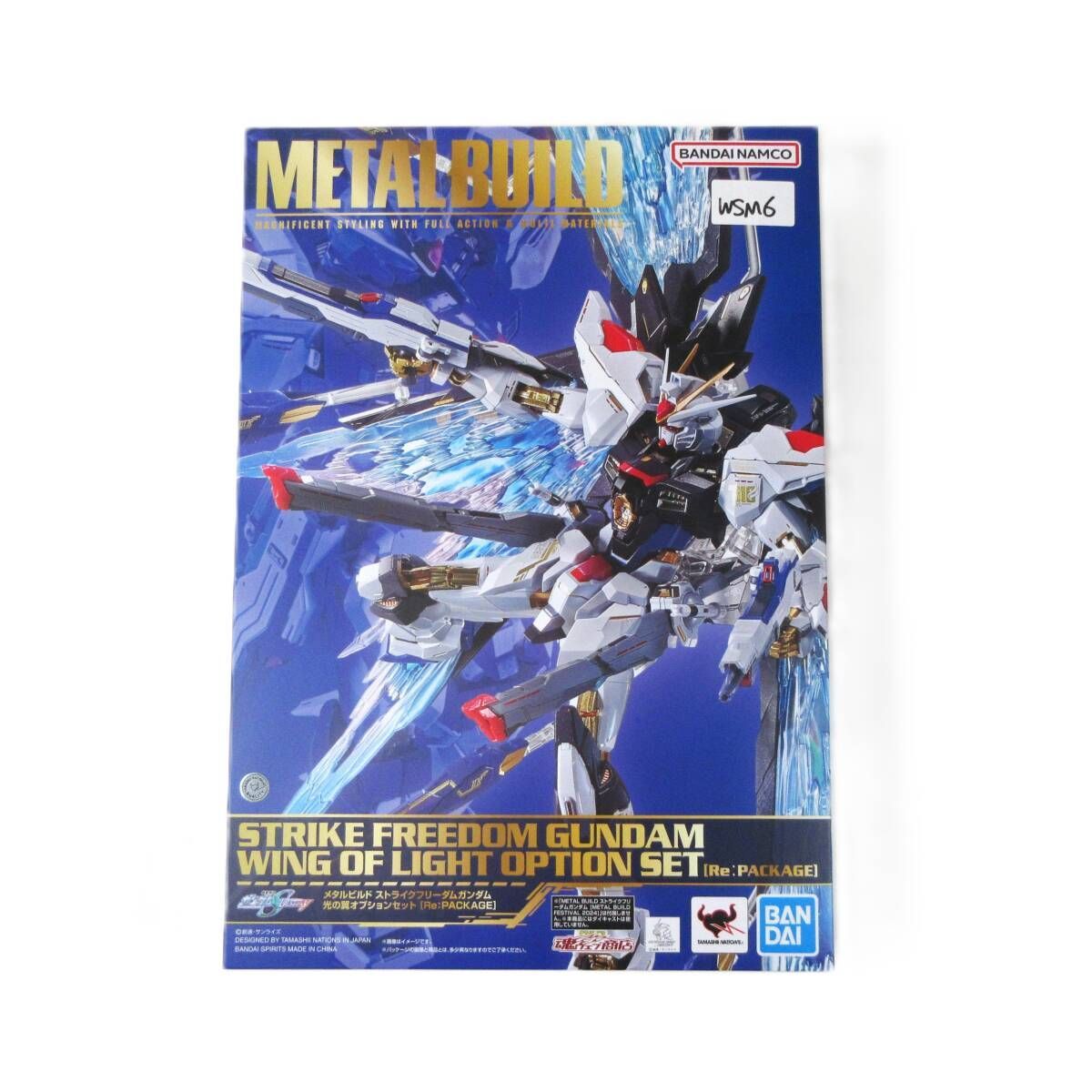 新品未開封メタルビルド ストライクフリーダムガンダム 光の翼Re：PACKAGE METAL BUILD ストライクフリーダムガンダム 光の翼オプション