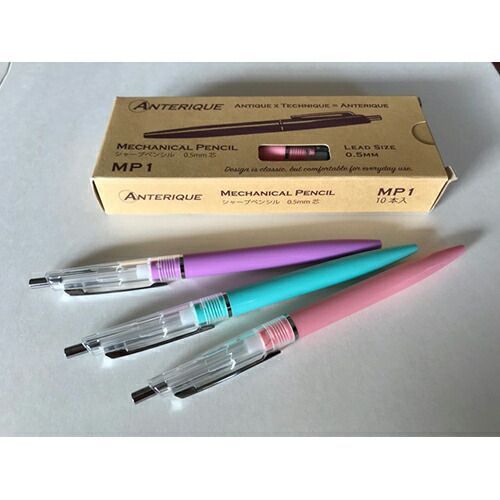 シャープペンシルMP1S 0.5mm芯