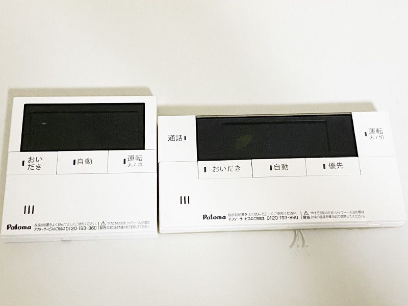 中古 パロマ 20号 ガス給湯器 FH-E2021SAWL 都市ガス(12A/13A)用 2021