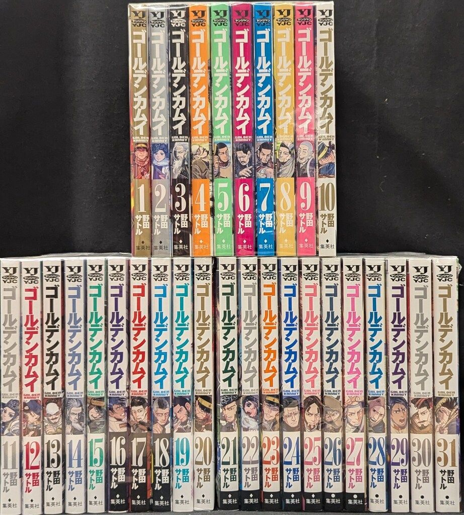 ゴールデンカムイ 1巻-31巻 全巻セット 週刊ヤングジャンプ