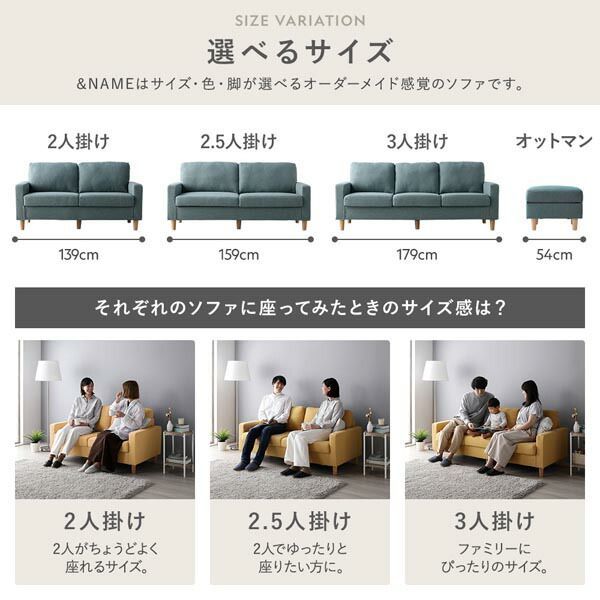 ソファーカバー 替えカバー