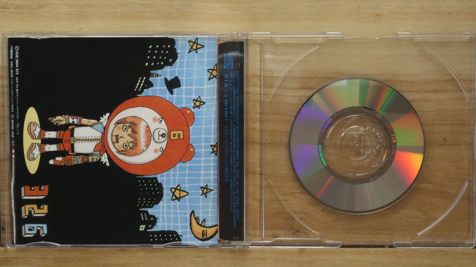 国内盤CD☆ジューク/19□ あの紙ヒコーキ くもり空わって / 卒業の歌