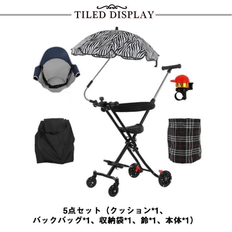ベビーカー