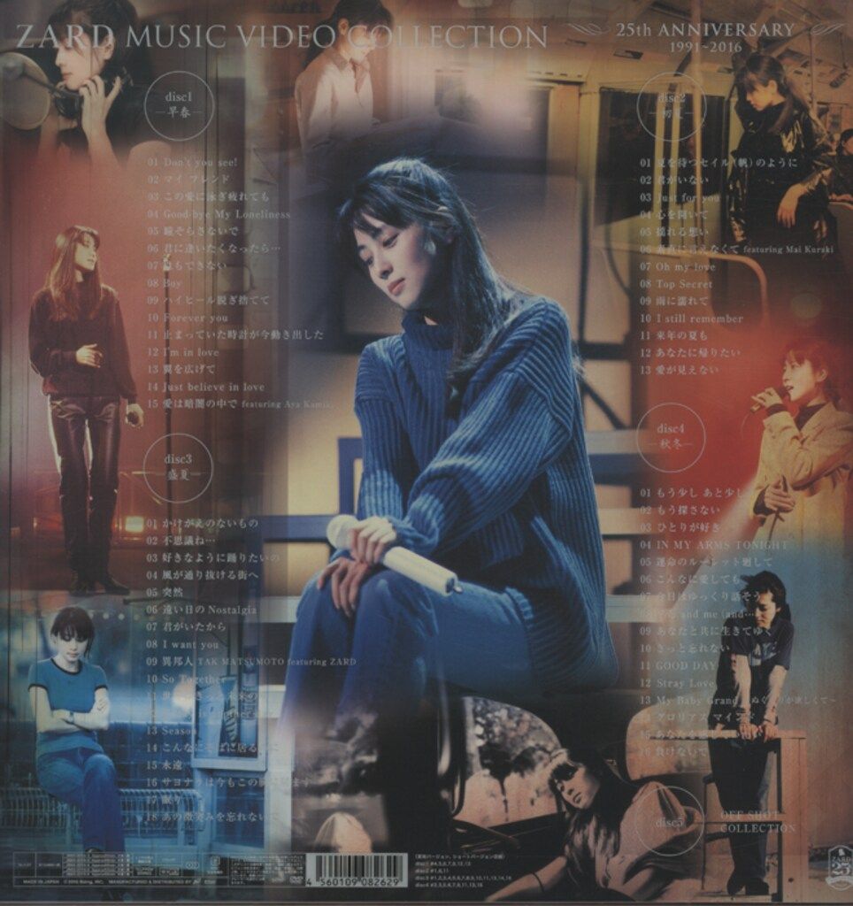 美品★ZARD★25周年記念　MUSIC VIDEO COLLECTION ワードレコーズ・ダイレクト / ZARD MUSIC VIDEO COLLECTION