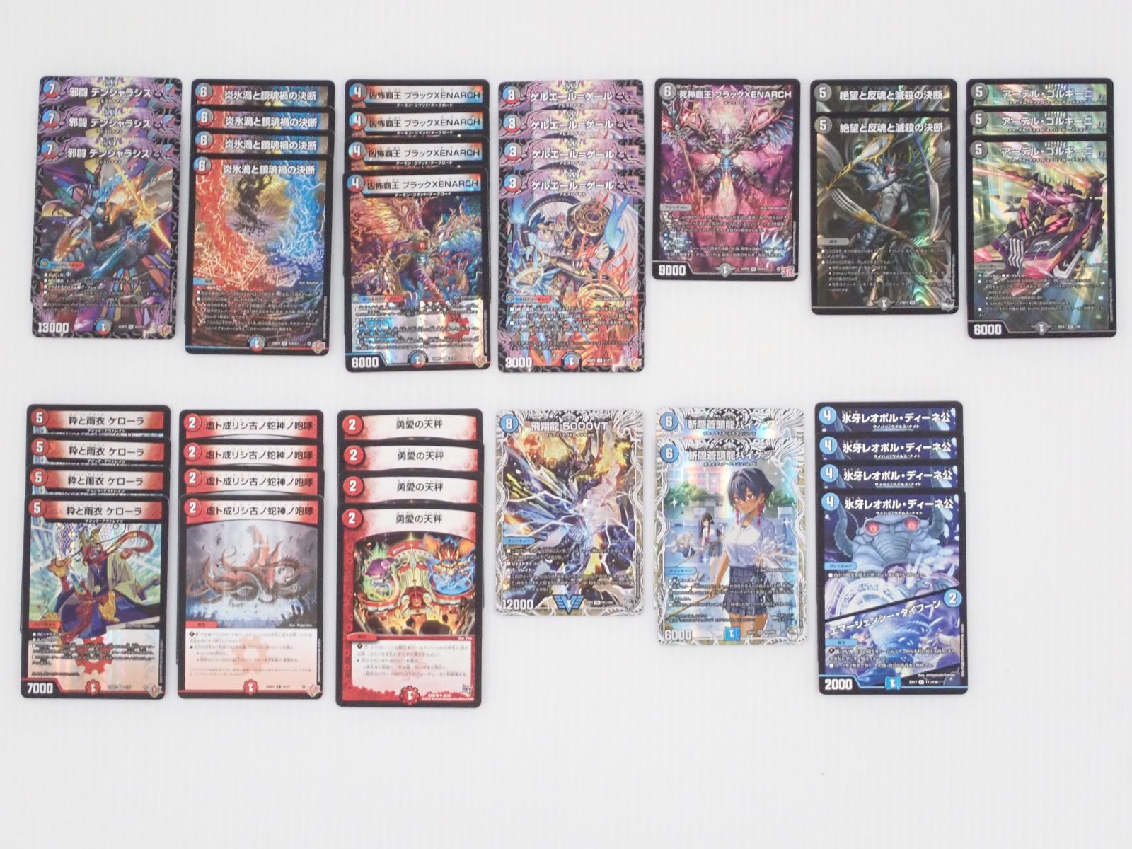 デュエルマスターズ クローシスデンジャラシス デッキ - メルカリ