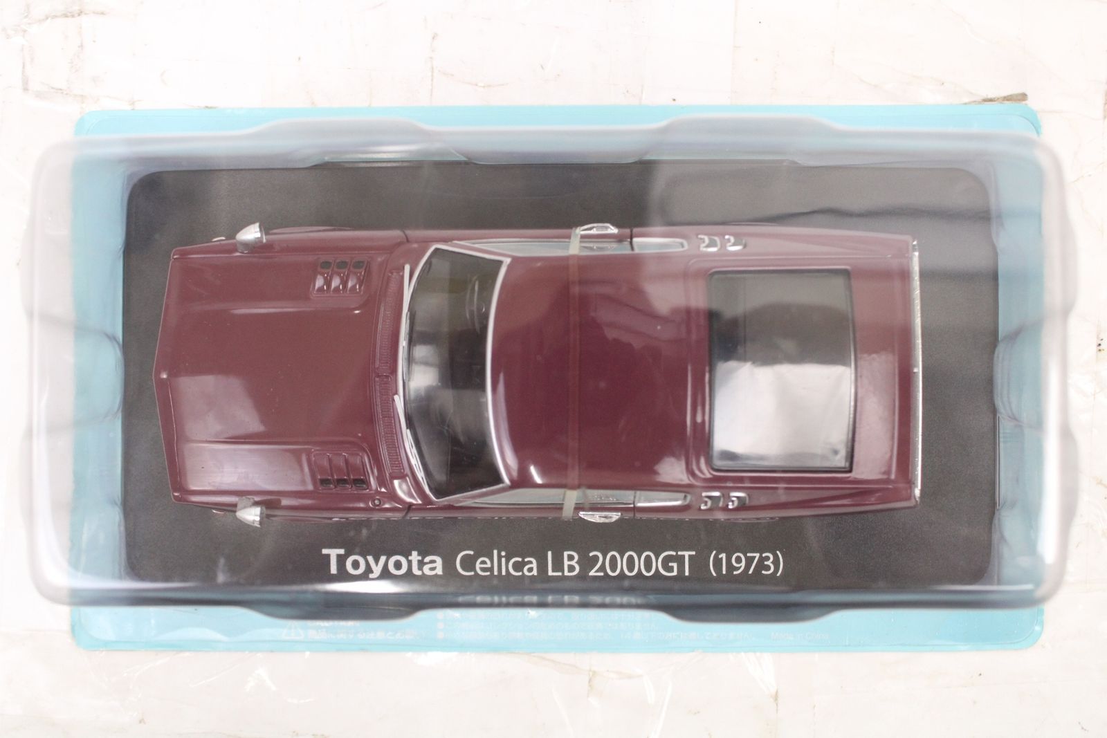 未開封 1/24 国産名車コレクション vol.66 トヨタ セリカ LB 未開封 1/24 国産名車コレクション vol.66 トヨタ セリカ LB