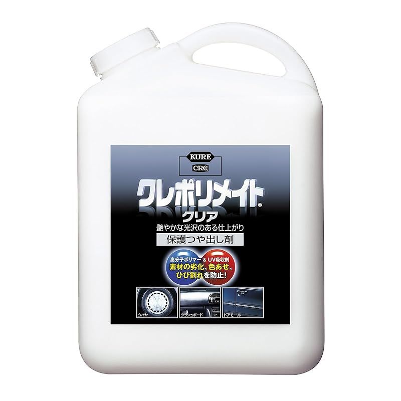 KURE 呉工業 クレポリメイト クリア 4L 保護つや出し剤 1