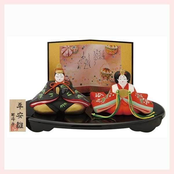 平安 雅雛（大） SA-033 薬師窯 雛人形