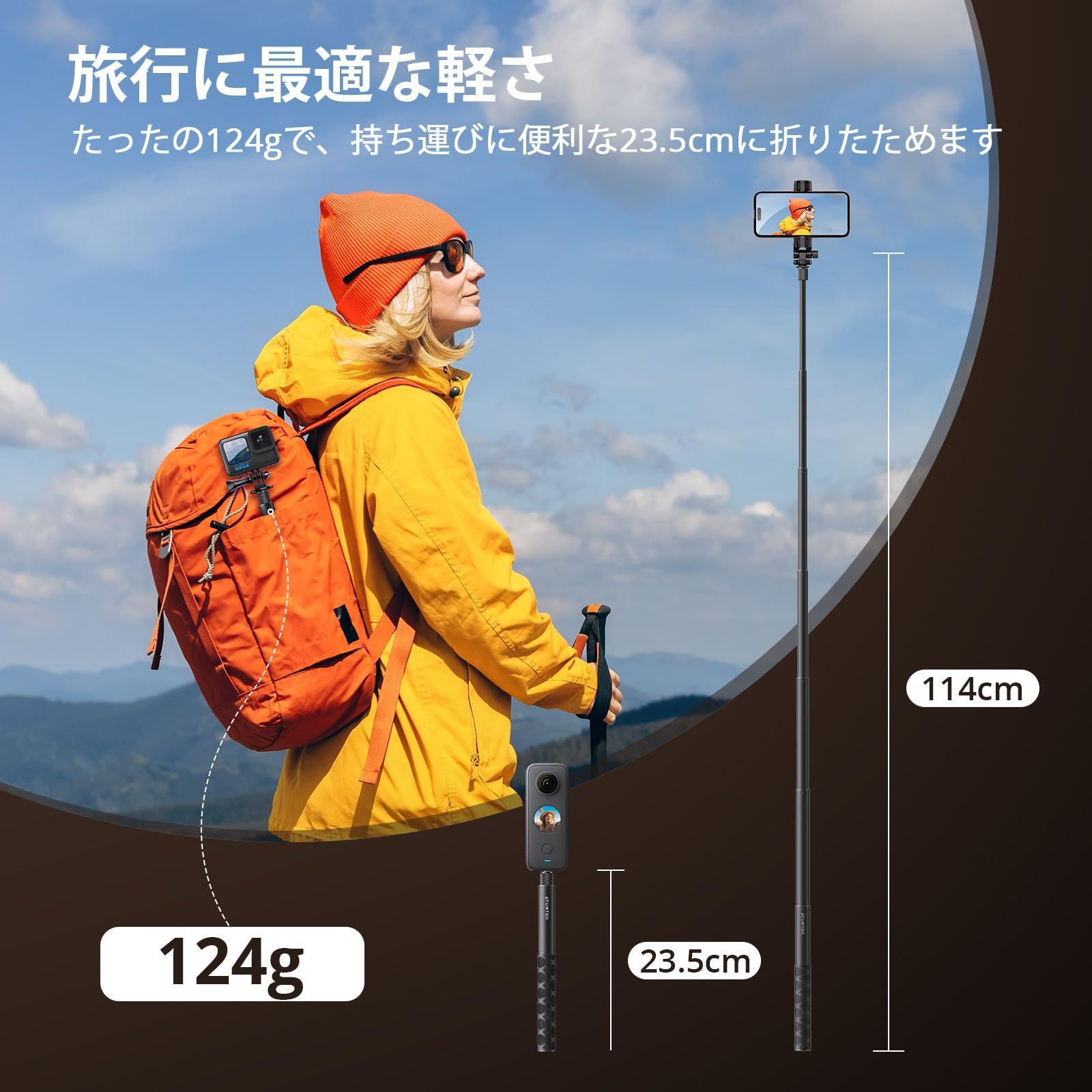 人気商品】2/ONE (X3/GO X2/ONE 見えない自撮り棒 114cm RS 用 1インチ