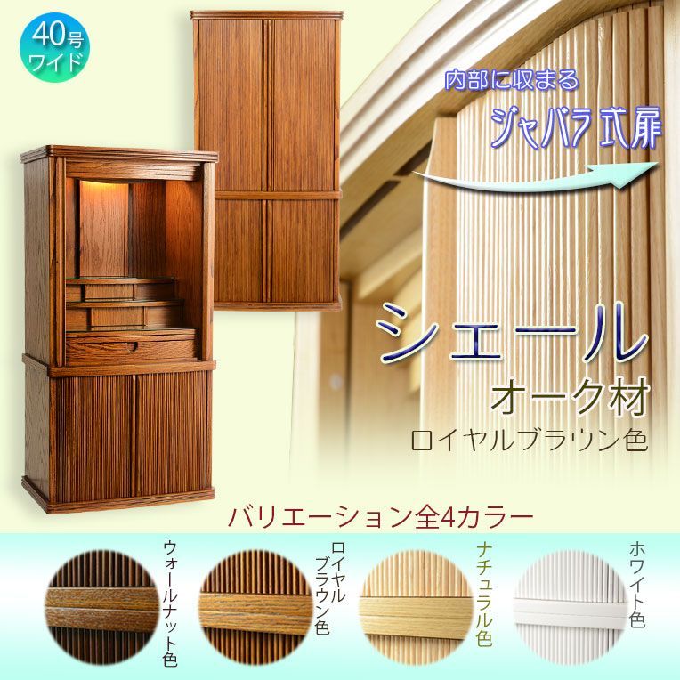 良品】ラタン製 アーチ型 オープンシェルフ 引出し収納 ディスプレイ