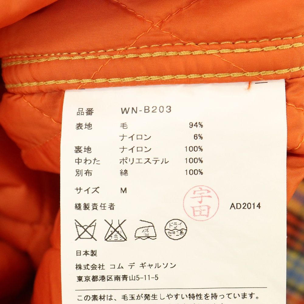 COMME des GARCONS JUNYA WATANABE MAN (コムデギャルソンジュンヤ