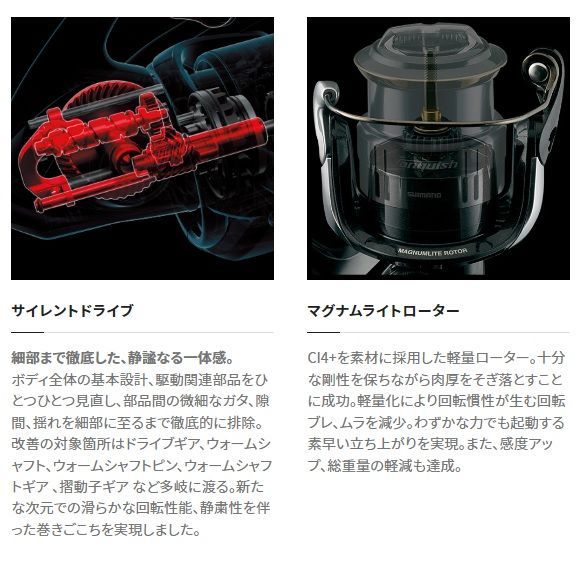 シマノ スピニングリール 22ミラベル C3000HG 【公式通販】