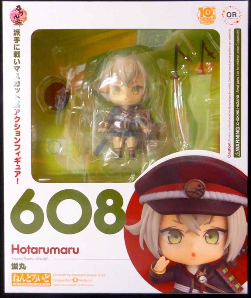グッドスマイルカンパニー ねんどろいど 蛍丸 608