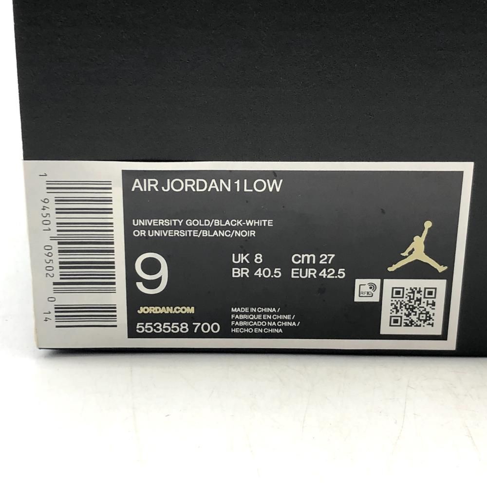 AIR JORDAN