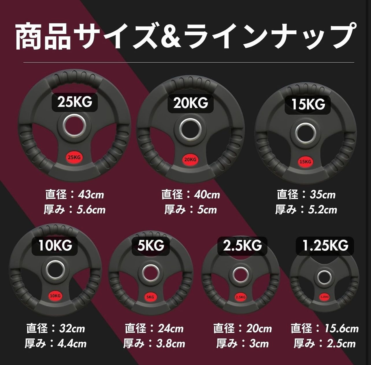 □大手24時間ジムも導入□バーベルプレート 計465kgセット(25kg×6枚 