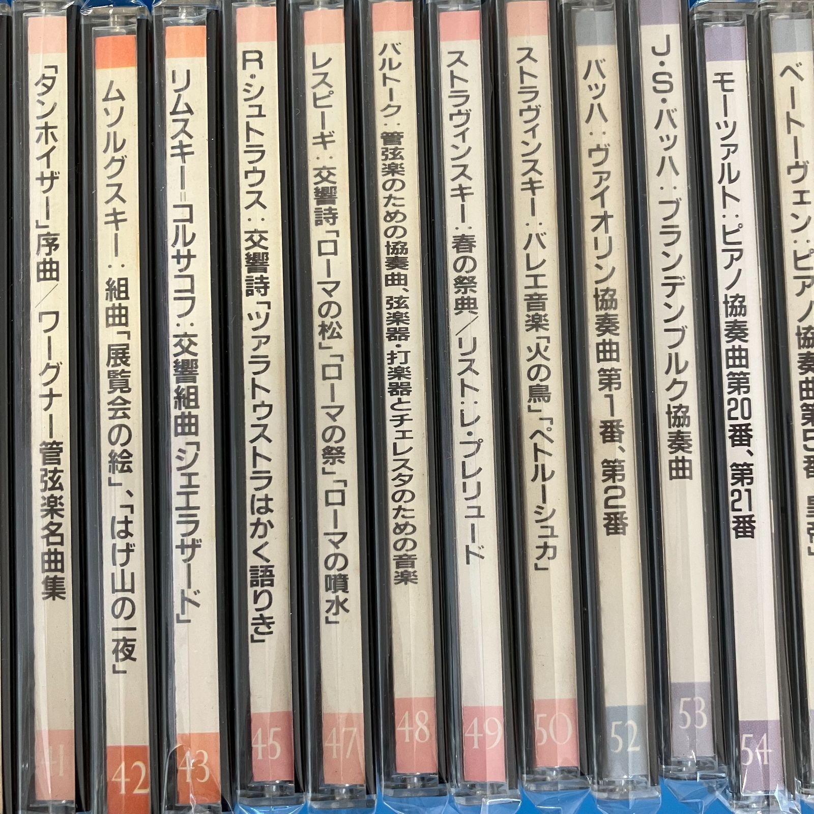 ゴールド クラシック オファー cd