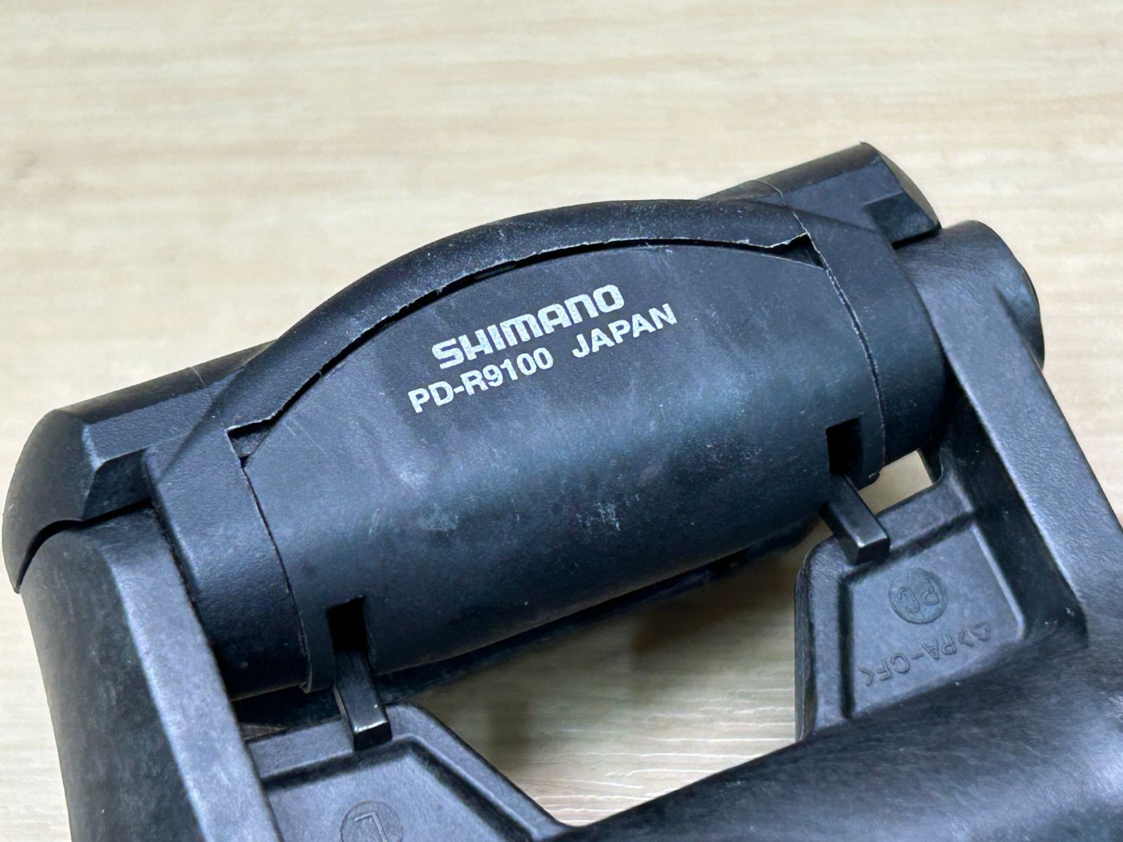 SPD-SL