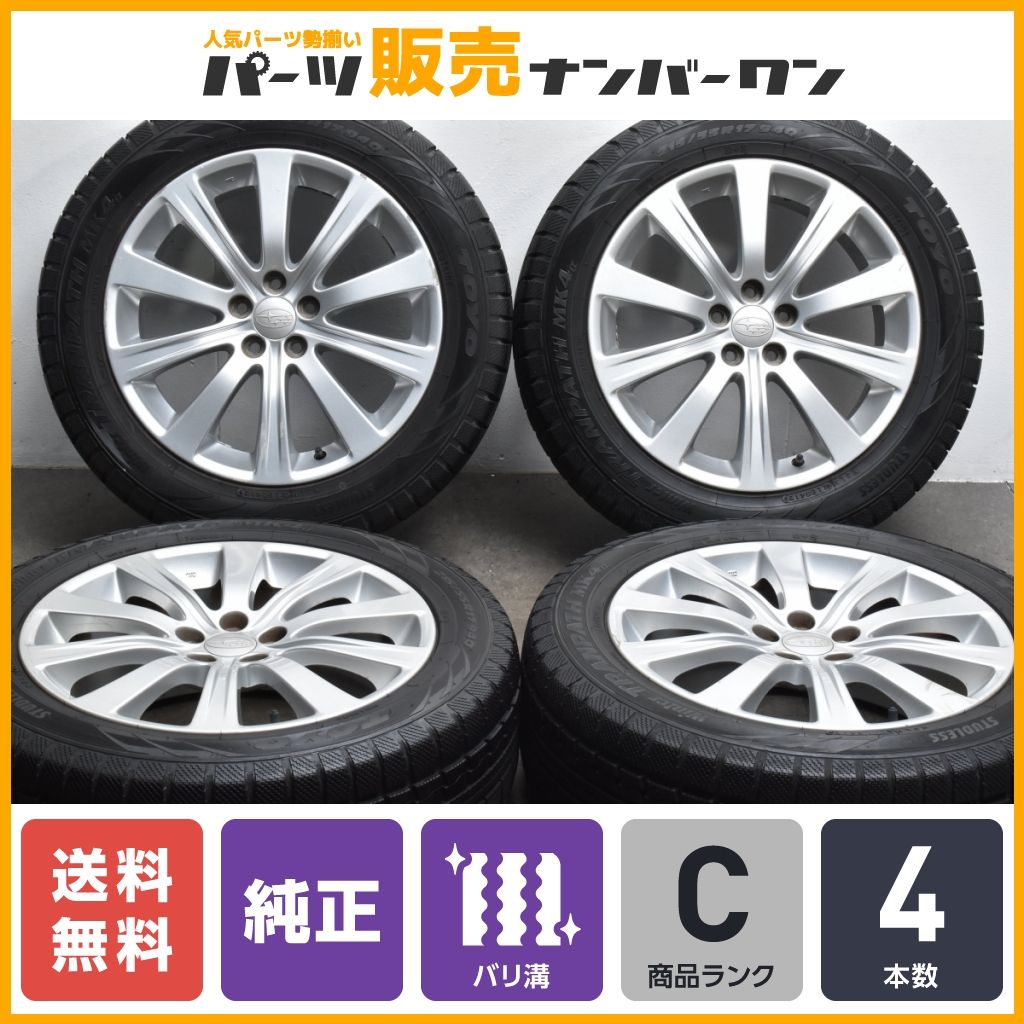 大特価】スバル GH インプレッサ 純正 17in 7J +55 PCD100 トーヨー 215/55R17 SG SH フォレスター レガシィ アウトバック 車検用などに - メルカリ