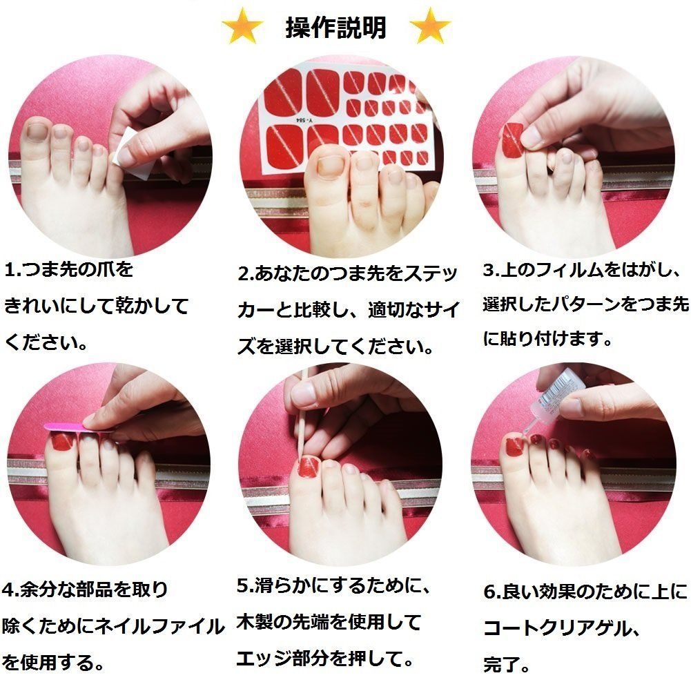 数量限定】ネイルラップ ネイルアクセサリー女性 キラキラ(132個