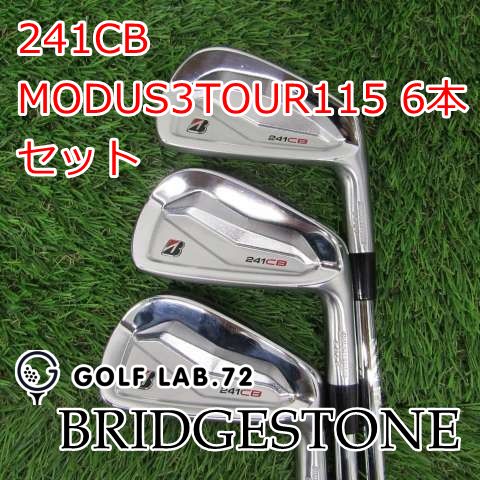 中古】アイアンセット ブリヂストン 241CB◇MODUS3TOUR115 6本