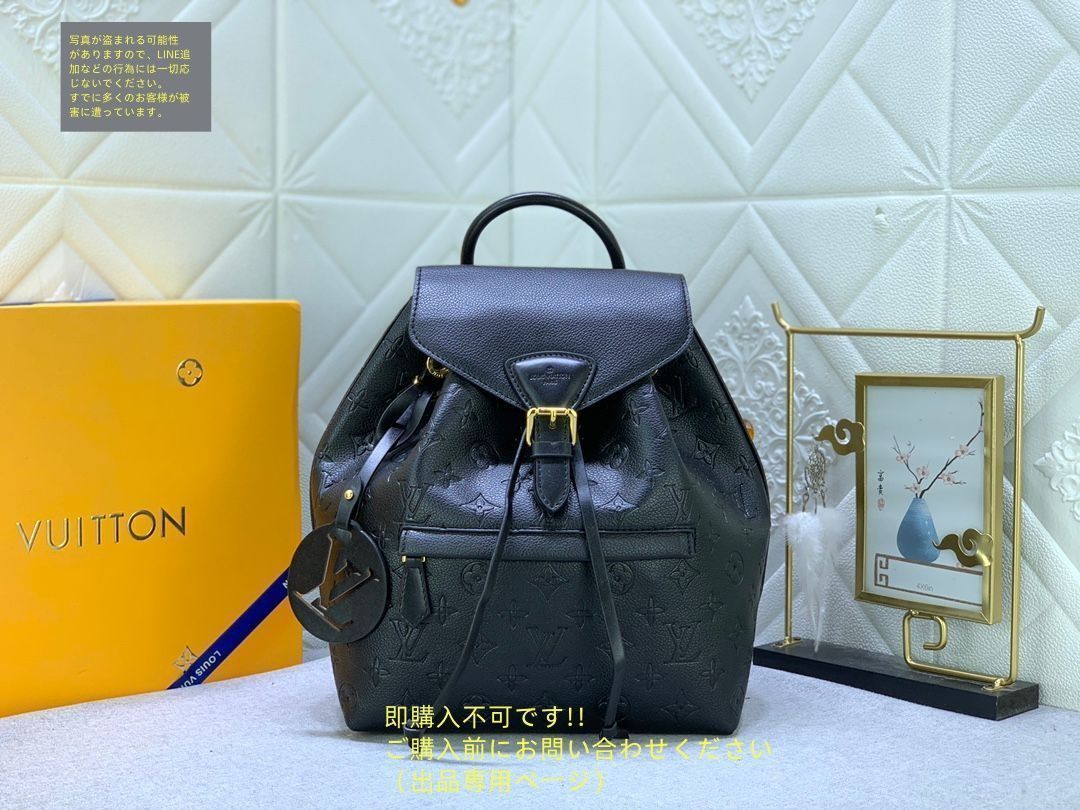 美品 LOUIS VUITTON ルイ?ヴィトン リュック モノグラム アン