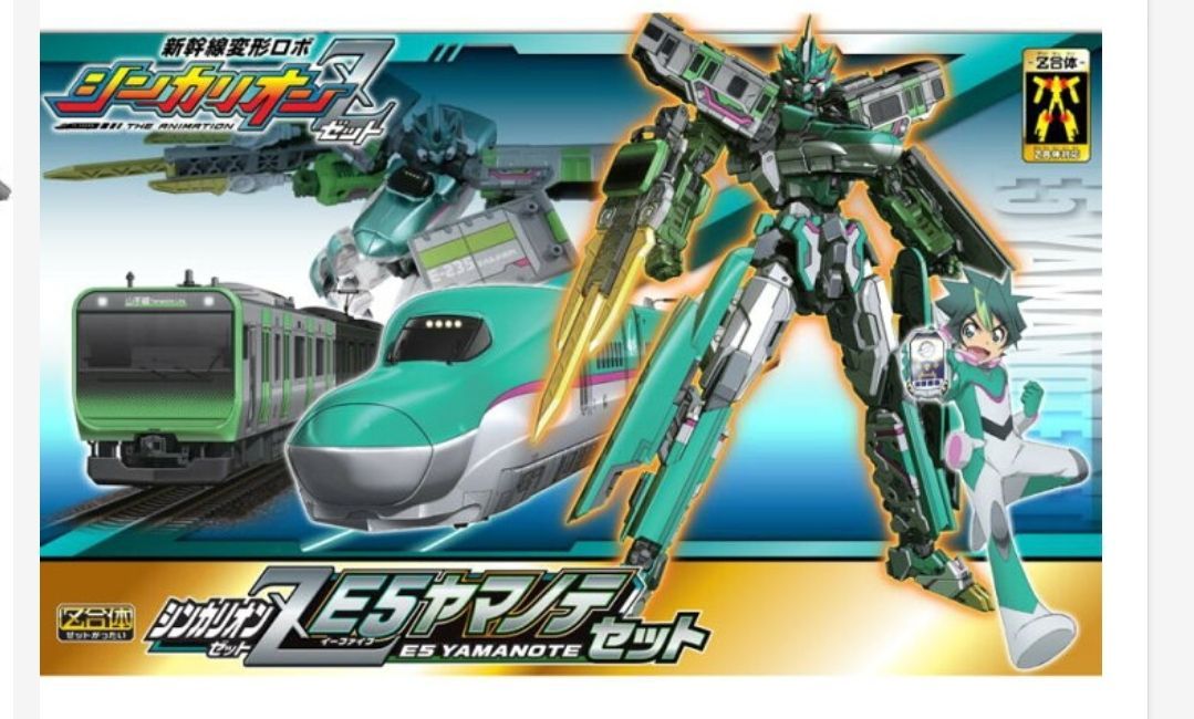 プラレール 新幹線変形ロボ シンカリオンZ シンカリオンZ E5 プラレール 新幹線変形ロボ シンカリオンZ シンカリオンZ E5