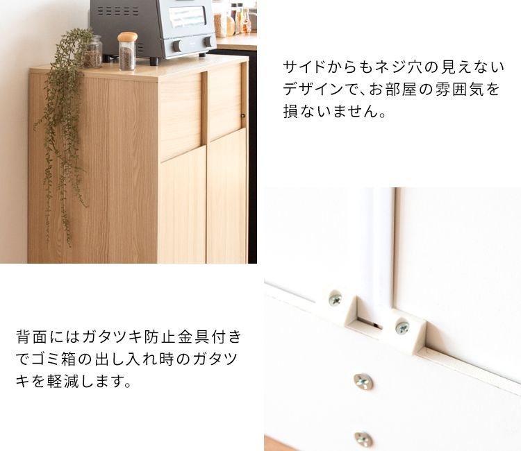 ゴミ箱