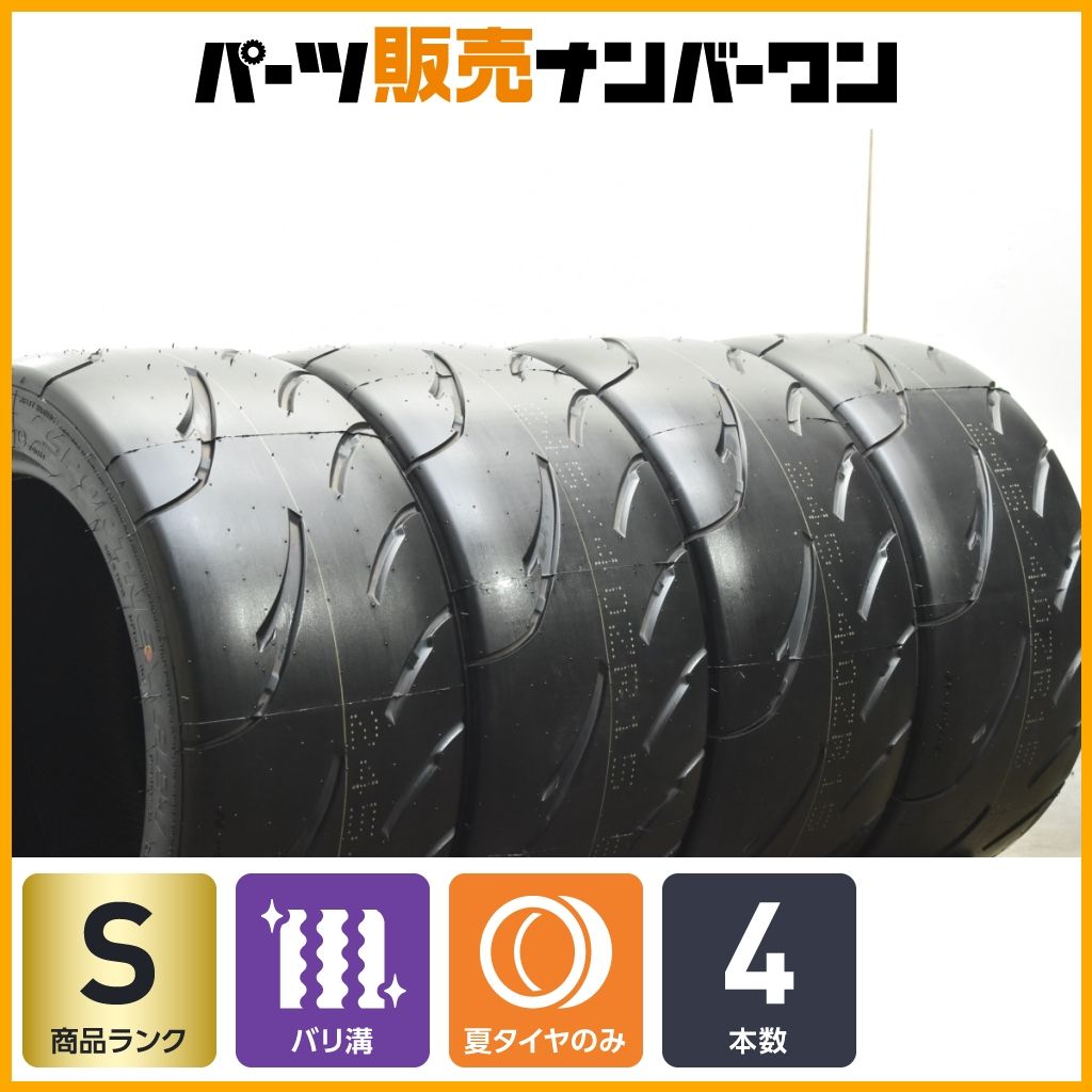 2025年製 ほぼ♥品 ナンカン Sportnex AR-1 245|40R15 4本セット 交換用 サーキット用 スポーツ ドリフト 旧車 ハコスカ ケンメリ