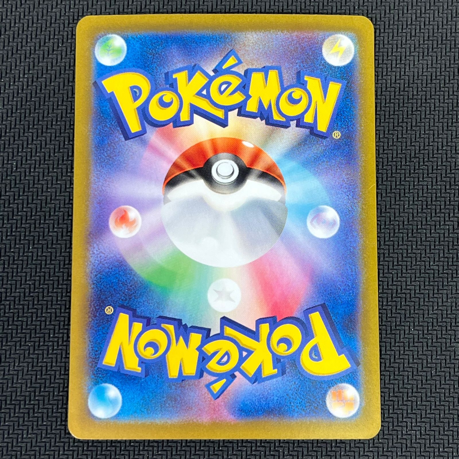 ポケカ エリカの招待 SAR 206/165/SV2A/B エリカの招待 SAR 初期キズあり