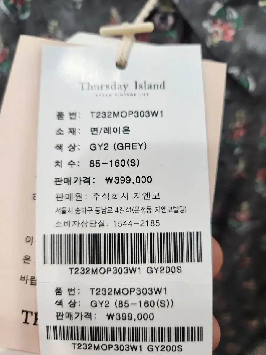 シャツ型レースミックスフールオープンONE