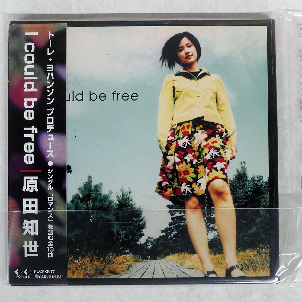 原田知世 サイン入りCD 『I could be free』 原田知世 サイン入りCD 『I could be free』 - メルカリ