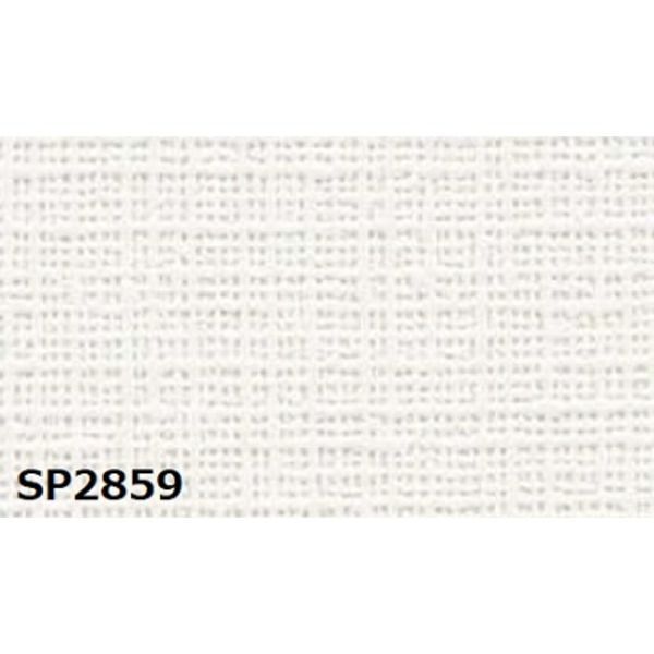 のり無し壁紙 サンゲツ SP2859 【無地】 92cm巾 30m巻 - メルカリ