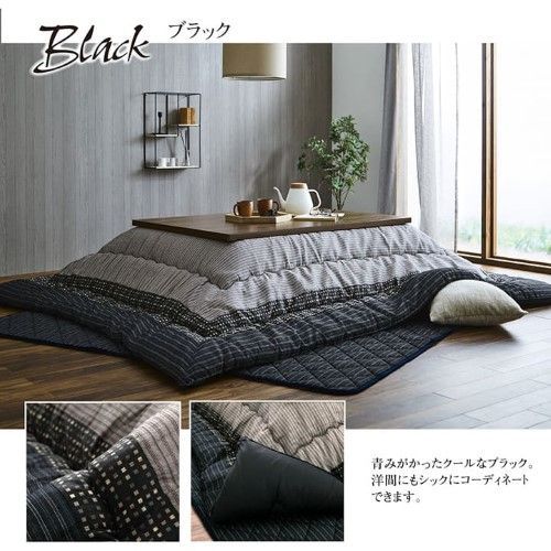 こたつ布団 長方形 単品 しじら織り ブラック 約205×245cm ゆかり 1151240030203