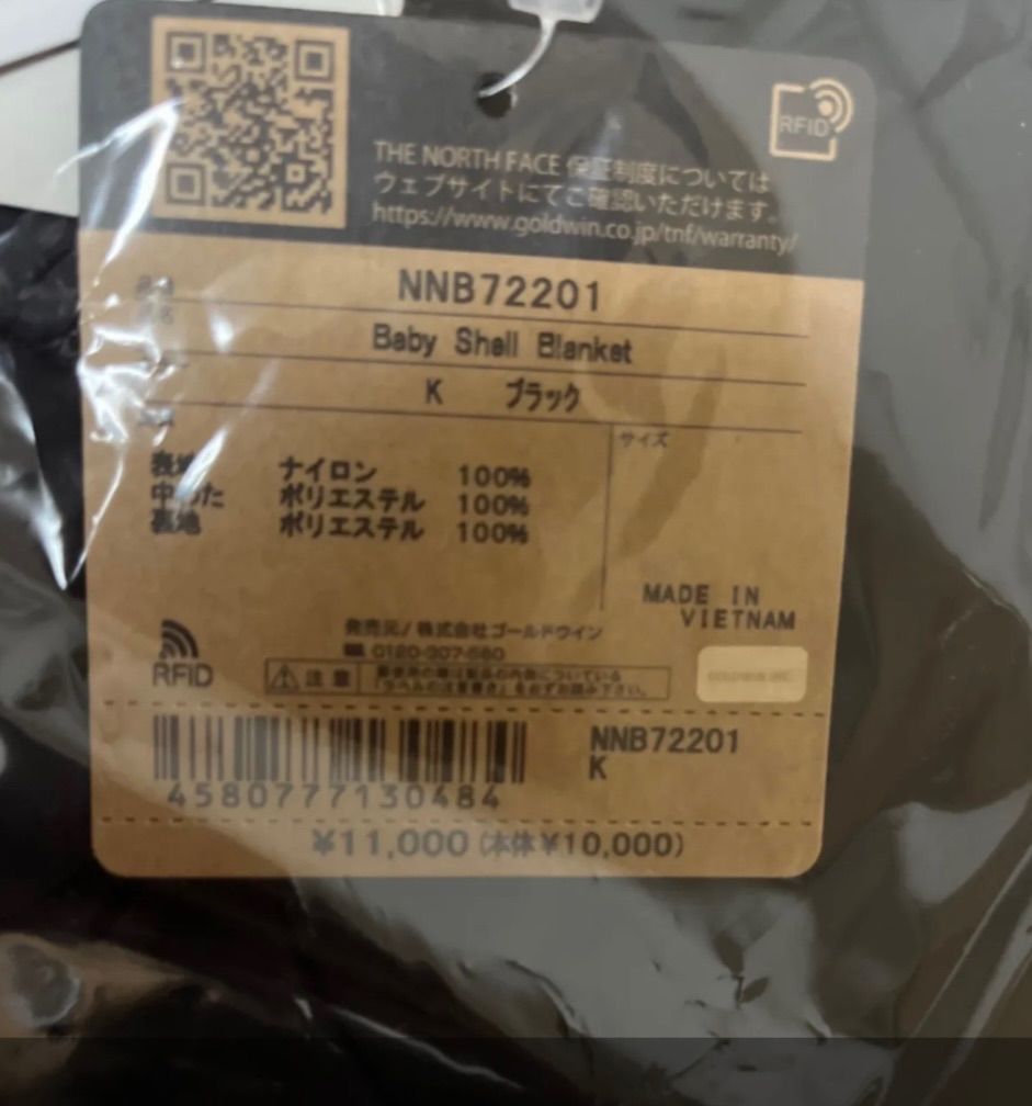 新品】ノースフェイス ベビーシェルブランケット NNB72201 ブラック